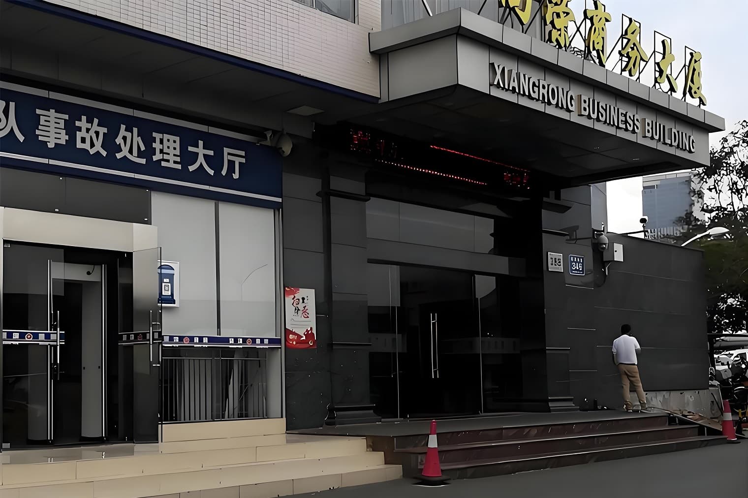 入口